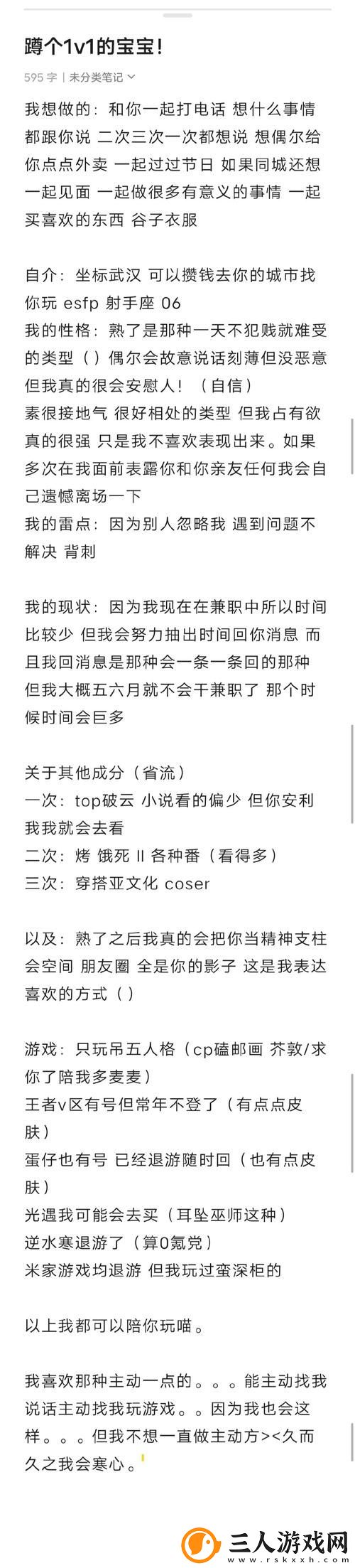 超越一对一局限