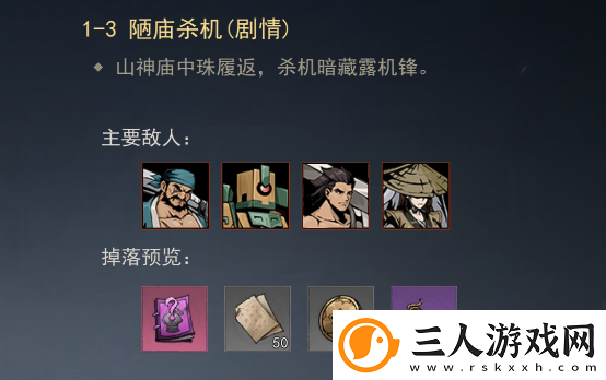 剑影江湖