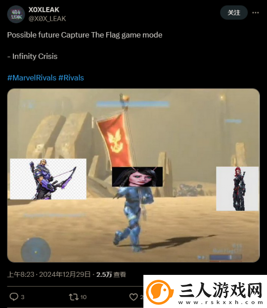 漫威争锋数据挖掘显示
