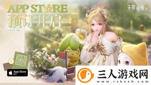 无限暖暖重逢之约测试正式开启