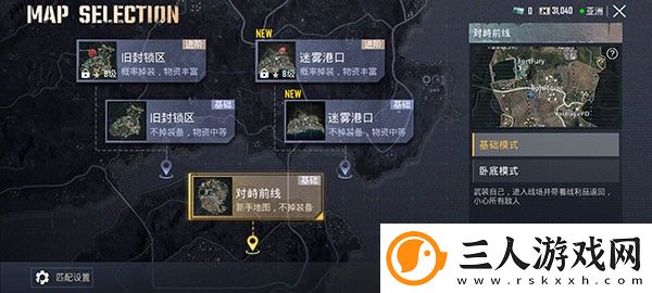 pubgmobile国际服手游