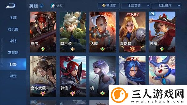 王者荣耀国际服正版