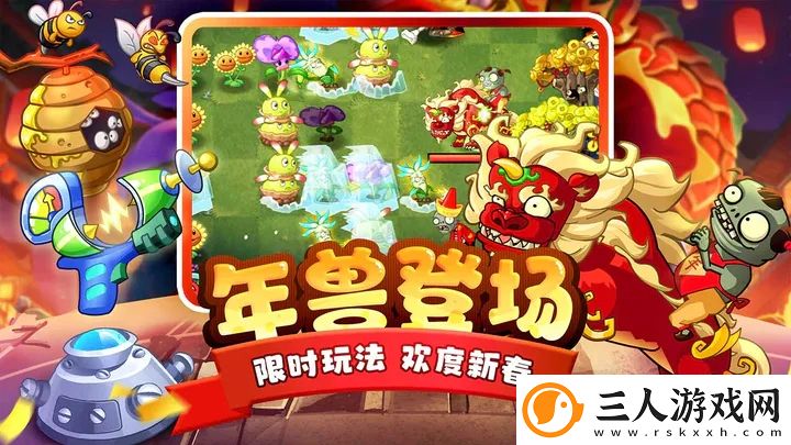 植物大战僵尸2国际版汉化版