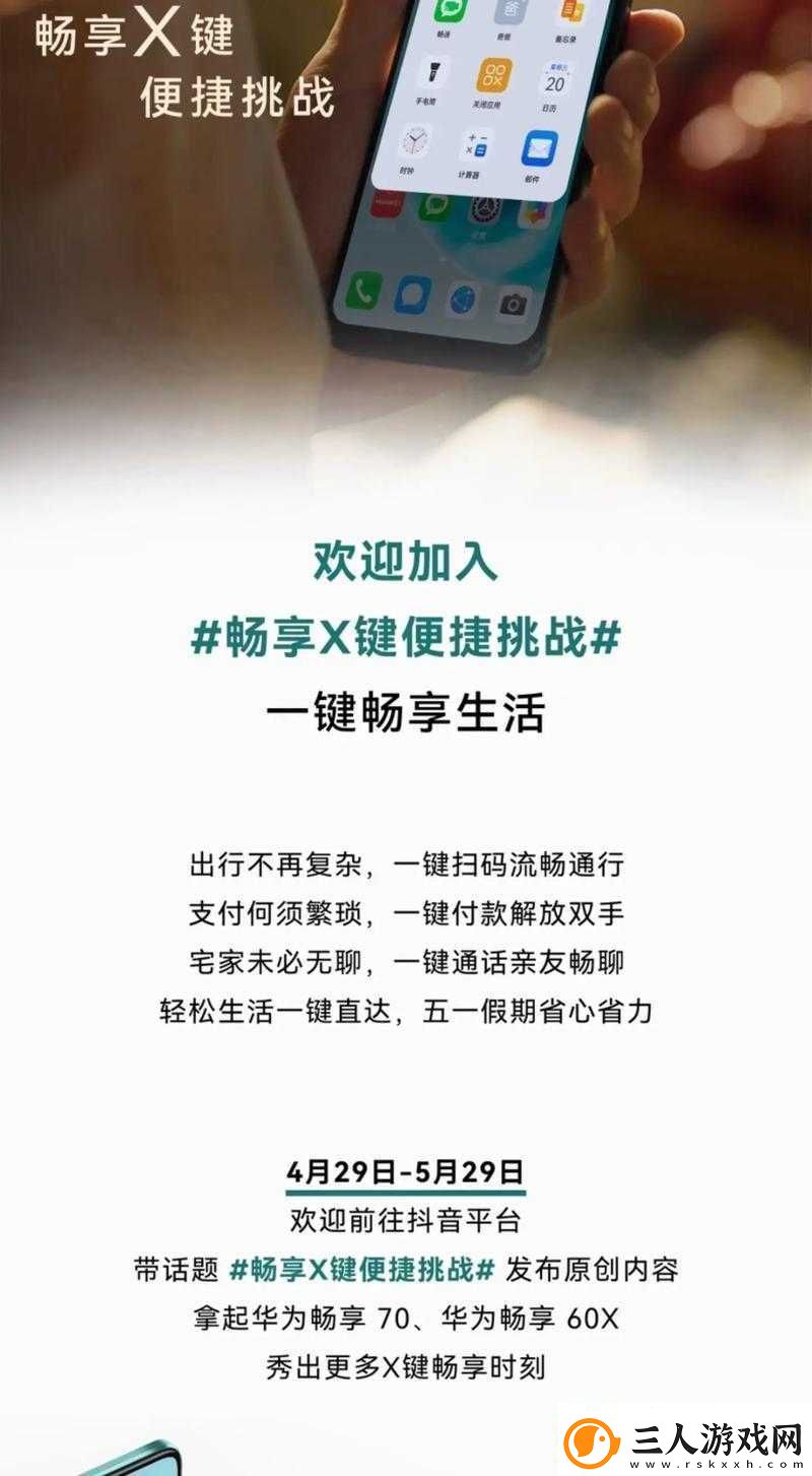 b站推广站入口2024
