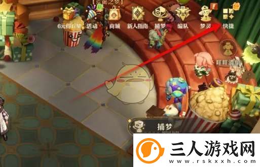 无尽梦回圆梦网怎么获得