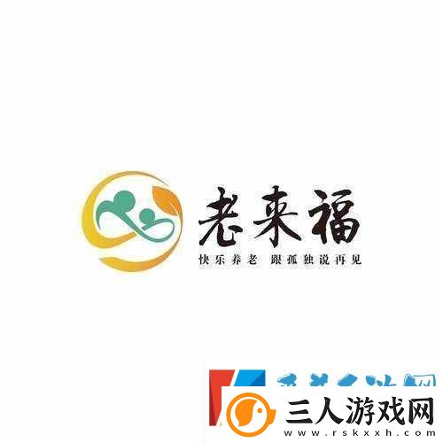 老奶奶logo大全20231.2023年最新老奶奶品牌标志设计趋势解析