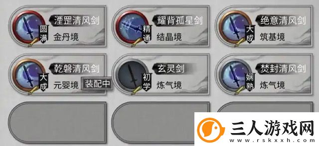 鬼谷八荒龙枪逆天改命选择攻略
