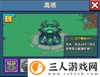 原创时空边际高塔怎么获取