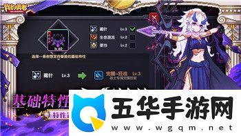荣誉勋章怎么调中文详细解析如何设置中文界面和语言选项