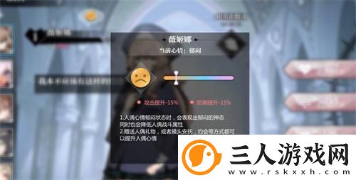 灵魂潮汐官服
