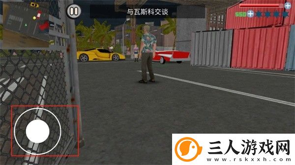 侠盗猎车手圣安地列斯手机版