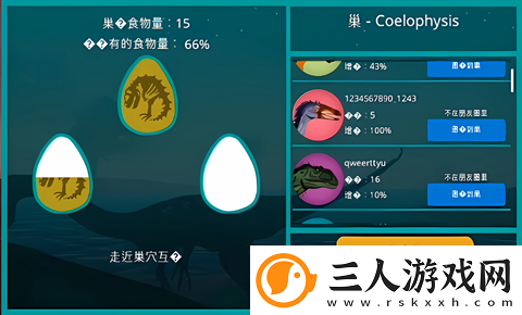 诅咒之岛
