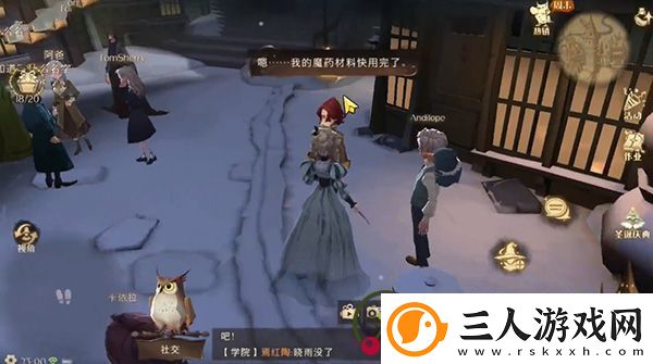 哈利波特魔法觉醒怎么送圣诞礼物