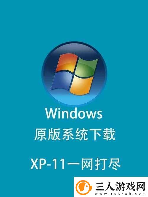 高清