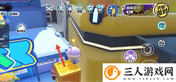 蛋仔派对
