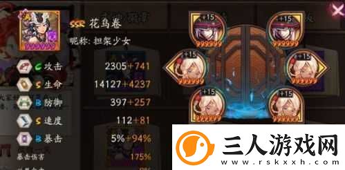 画中美人揭秘