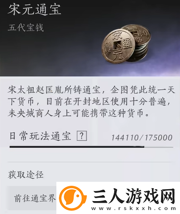 燕云十六声侠境奖励是什么