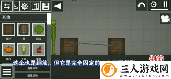 甜瓜游乐场12.0版本