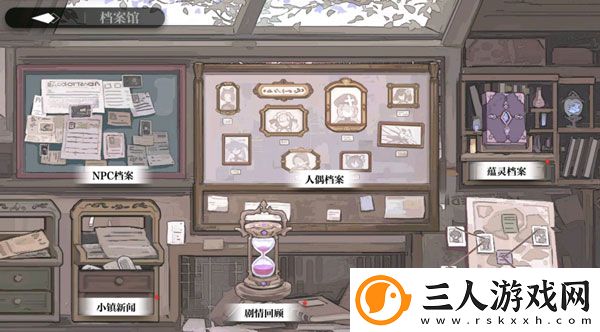 灵魂潮汐官服