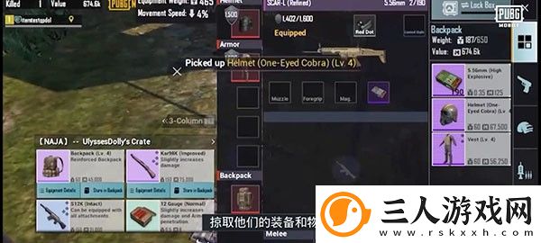 pubgmobile国际服手游