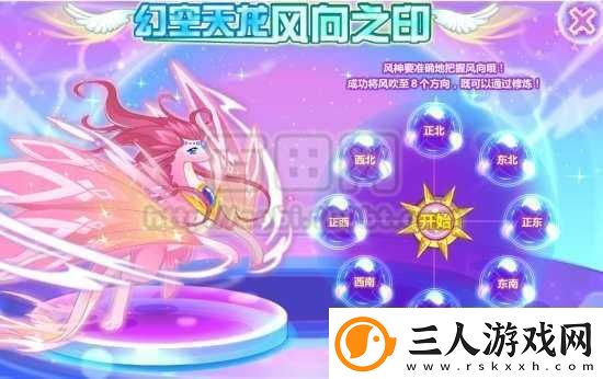 魔力宝贝佣兵图鉴深度解析