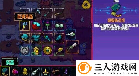 崩溃大陆正版