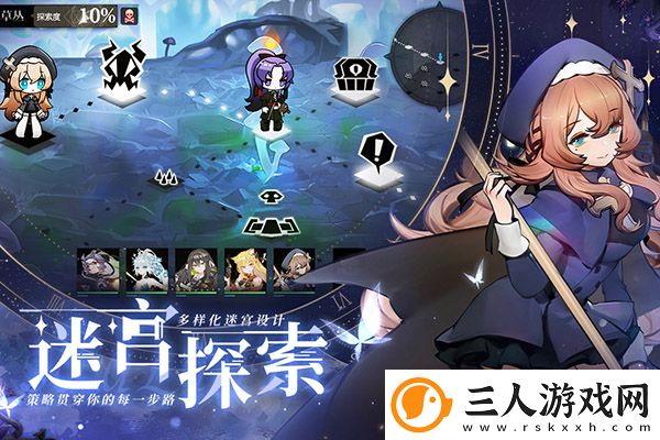 灵魂潮汐官服