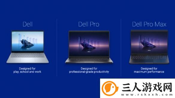 戴尔公司为方便用户筛选将品牌机型名称统一重塑