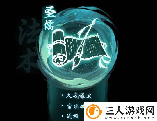 一念逍遥周年庆典开启