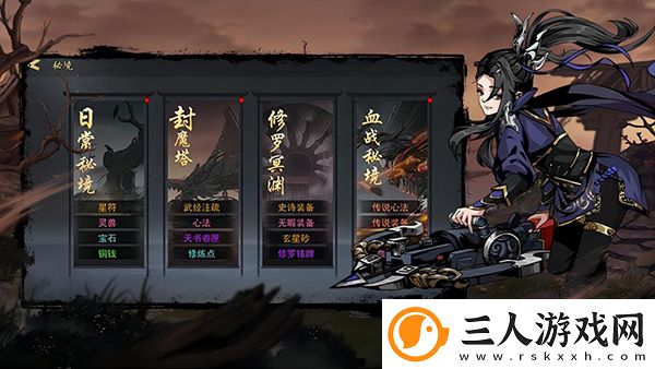 剑影江湖