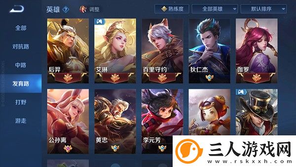 王者荣耀国际服正版