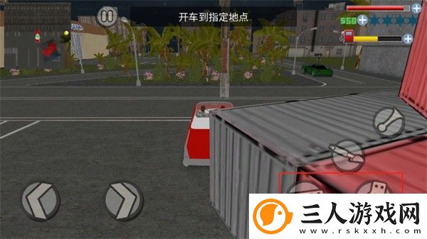 侠盗猎车手圣安地列斯手机版