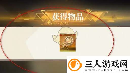 无尽梦回圆梦网怎么获得