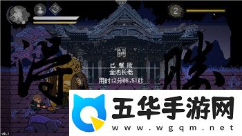 黑暗之魂2怎么设置中文语音详细步骤与常见问题解答