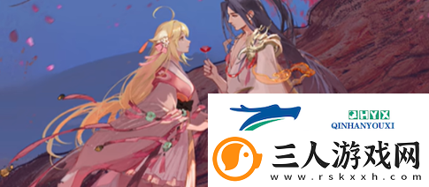 王者荣耀2024年七夕皮肤多少钱