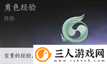 燕云十六声侠境奖励是什么