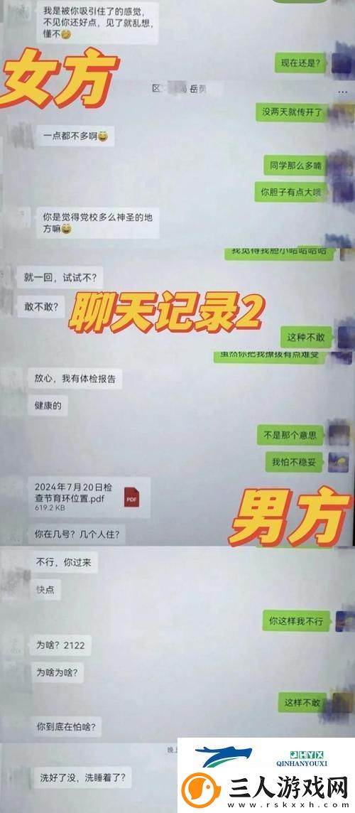 新婚**被老板玩弄的后果