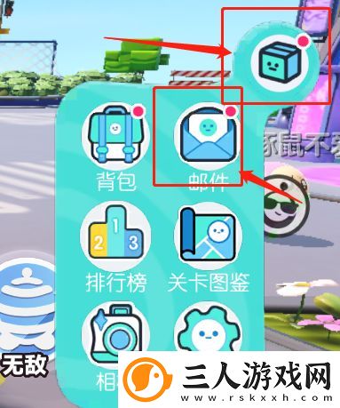 蛋仔派对