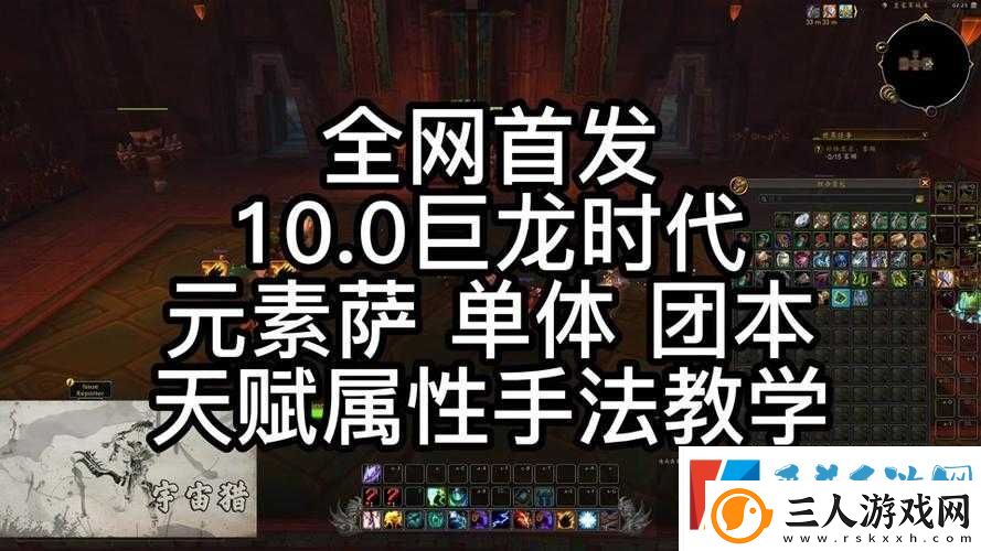 魔兽世界8.0戒律牧大秘境及团本治疗手法详解与实战策略