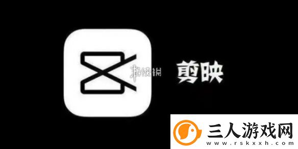 剪映vip可以几个人用