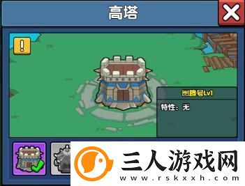 原创时空边际高塔怎么获取