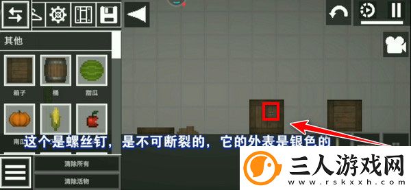 甜瓜游乐场12.0版本