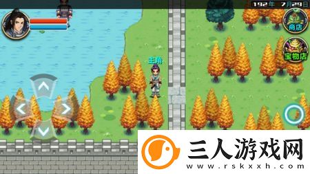 三国大时代4上帝版