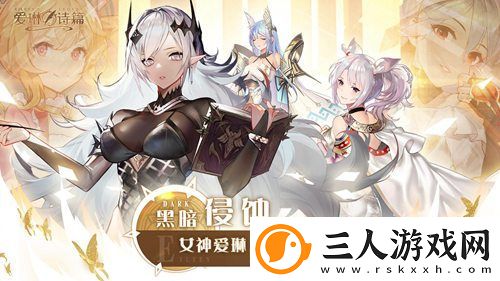 爱琳诗篇最新礼包码2023