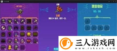 崩溃大陆正版