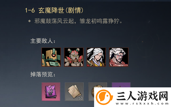 剑影江湖