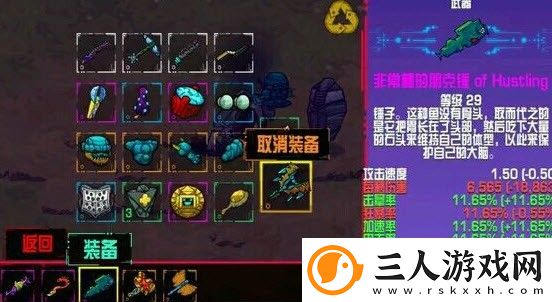 崩溃大陆正版