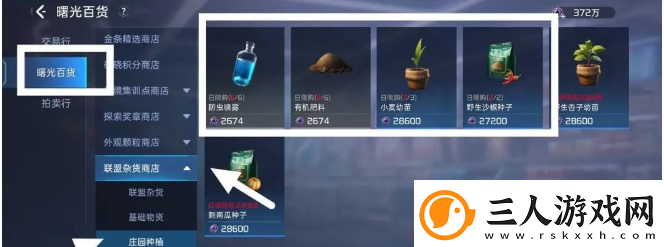 星球重启电力不够怎么办