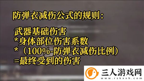 未来之役