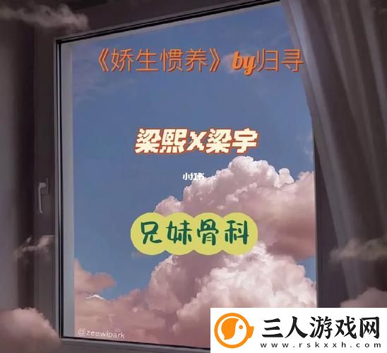 娇生惯养4PH归寻